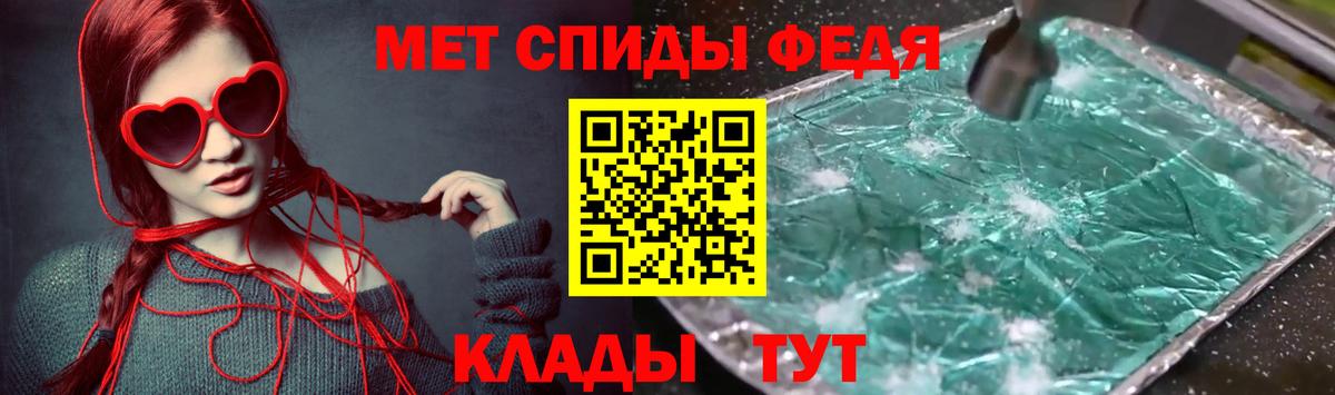 АМФЕТАМИН  АМФЕТАМИН VHQ  Вход с VPN  Десногорск  АМФ 