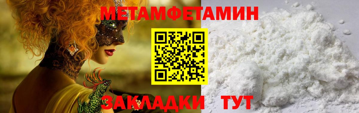 Амфетамин 97% Десногорск