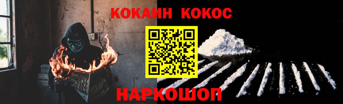 Cocaine Боливия  COCAIN 98%  Десногорск  Cocaine  Вход с VPN 