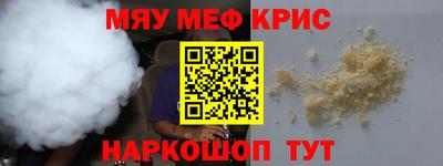 сатива Комсомольск-на-Амуре