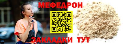 сатива Комсомольск-на-Амуре