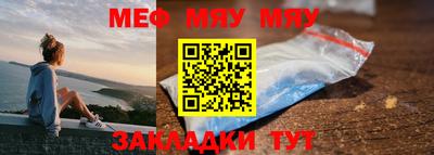 сатива Комсомольск-на-Амуре