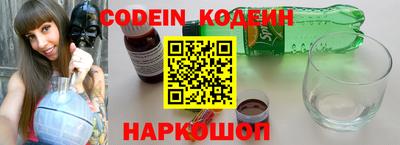 мефедрон Конаково