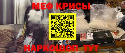 сатива Комсомольск-на-Амуре