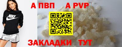 круглые Коммунар