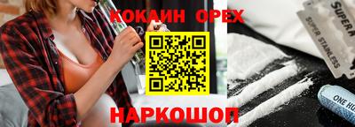 сатива Комсомольск-на-Амуре