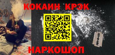 мефедрон Конаково