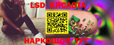 мефедрон Конаково