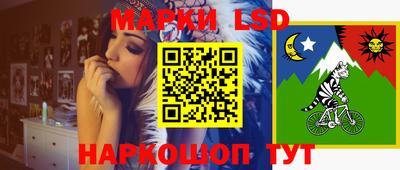 сатива Комсомольск-на-Амуре