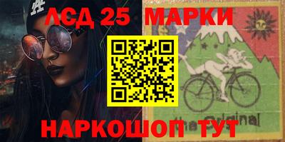 сатива Комсомольск-на-Амуре