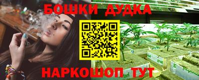 мефедрон Конаково