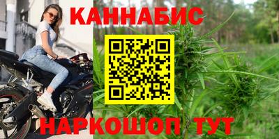 мефедрон Конаково