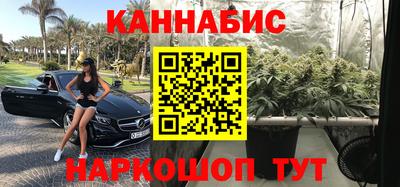 сатива Комсомольск-на-Амуре