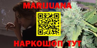 мефедрон Конаково