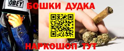мефедрон Конаково
