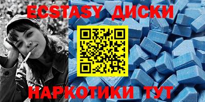 круглые Коммунар