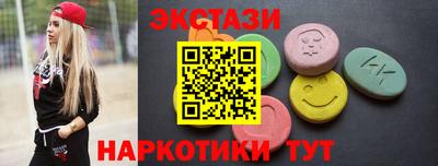 круглые Коммунар