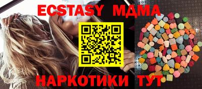 мефедрон Конаково