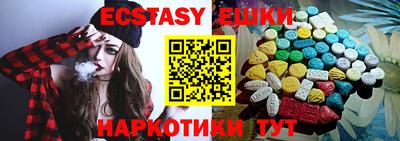 круглые Коммунар