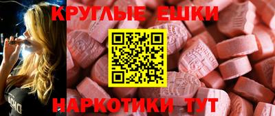 сатива Комсомольск-на-Амуре