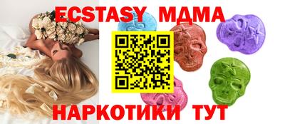 круглые Коммунар