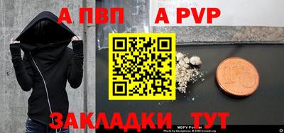 сатива Комсомольск-на-Амуре