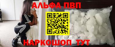 мефедрон Конаково