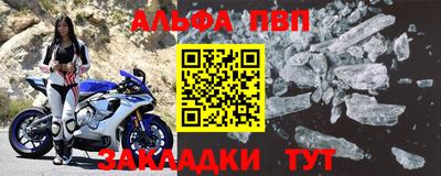 мефедрон Конаково