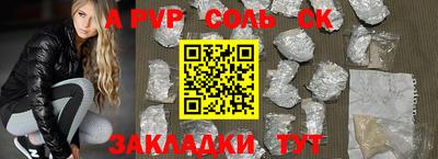 круглые Коммунар
