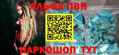 сатива Комсомольск-на-Амуре