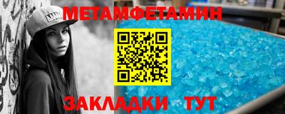 мефедрон Конаково