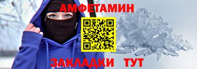 мефедрон Конаково