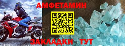 сатива Комсомольск-на-Амуре