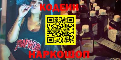 мефедрон Конаково