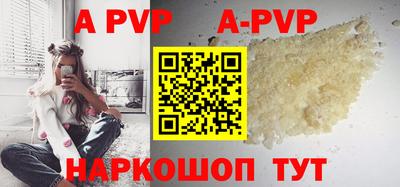 мефедрон Конаково