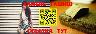 сатива Комсомольск-на-Амуре