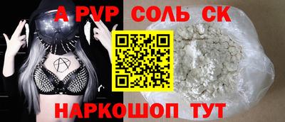 мефедрон Конаково