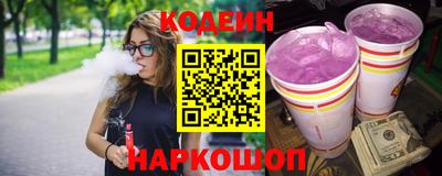 мефедрон Конаково