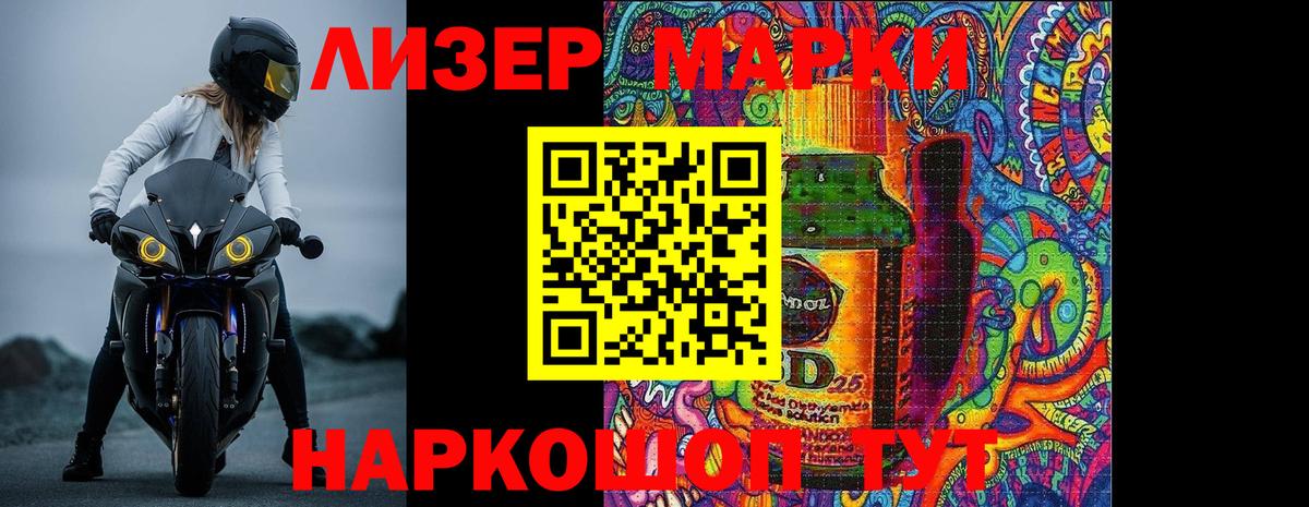 ЛСД экстази кислота Десногорск