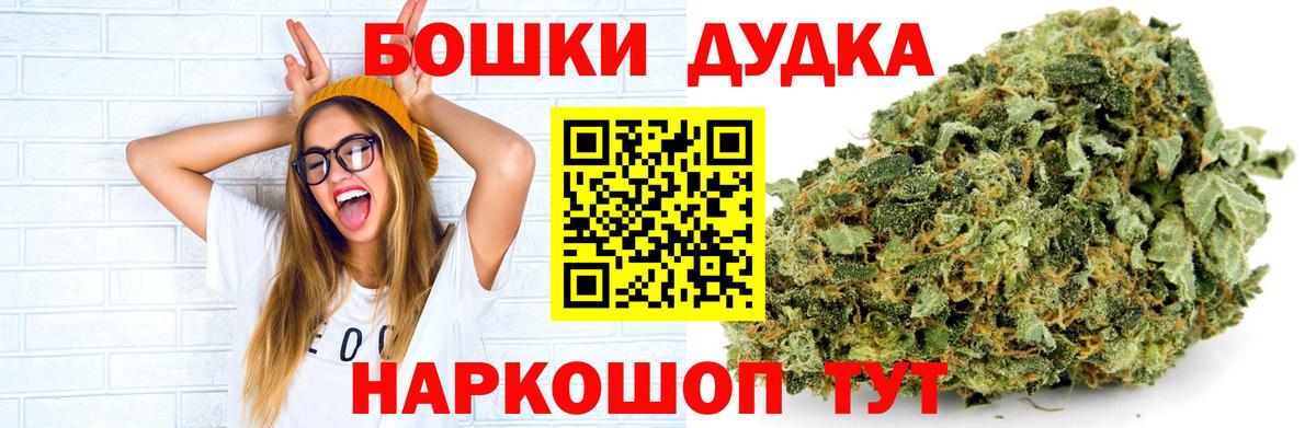 Десногорск  Бошки Шишки Amnesia  Конопля сатива  Шишки марихуана тримм  Марихуана White Widow  Вход с VPN 