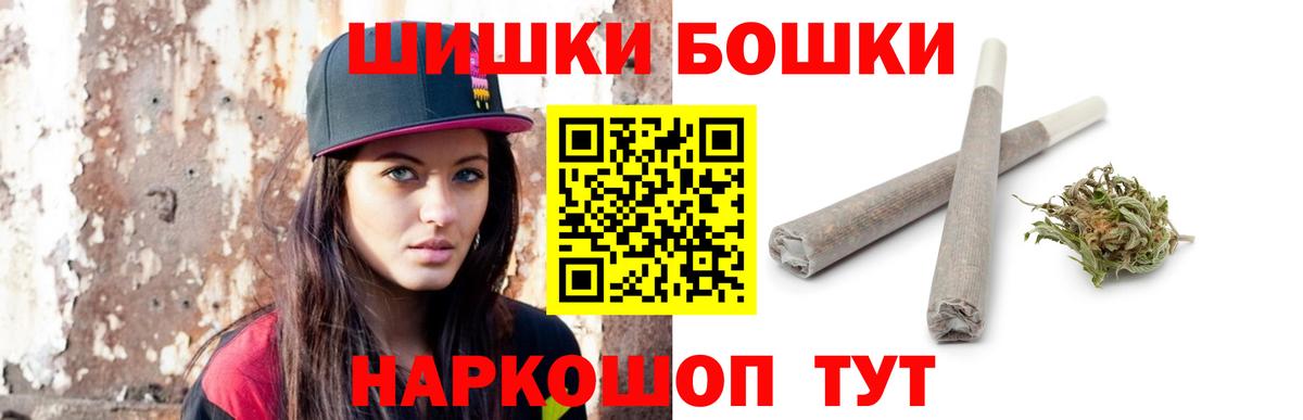 LSD-25  Кокаин  Мефедрон кристаллы  Вход с VPN  Меф  Десногорск  Гашиш  Марихуана  ГАШ  МАРИХУАНА 